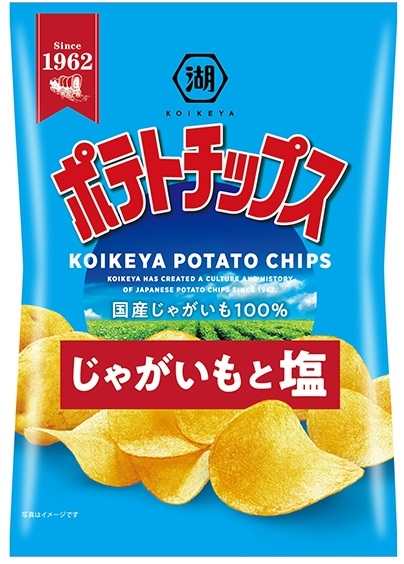 ポテトチップス じゃがいもと塩